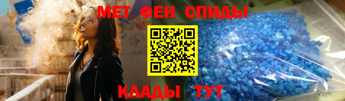 Amphetamine 98%  Вход с VPN  Амфетамин  Славянск-на-Кубани 