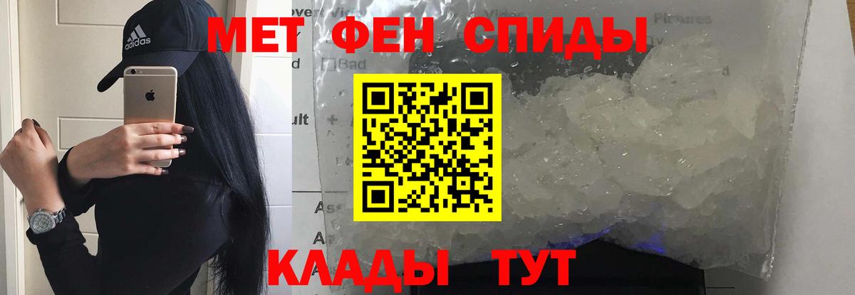 Амфетамин VHQ Славянск-на-Кубани