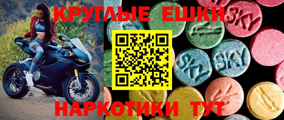 Ecstasy диски Славянск-на-Кубани