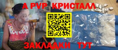 каннабис Брянск