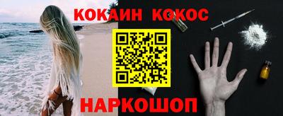 каннабис Брянск