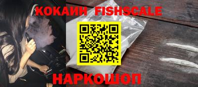 наркотики Братск
