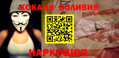 наркотики Братск