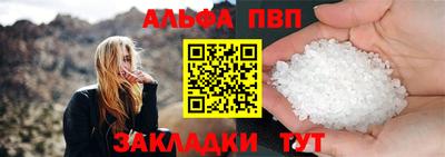 каннабис Брянск