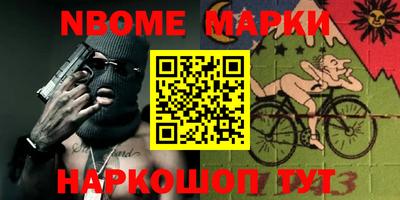 кокаин премиум Боровичи