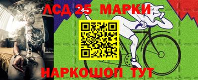 наркотики Братск