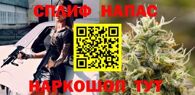 каннабис Брянск