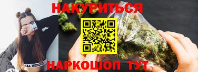 наркотики Братск