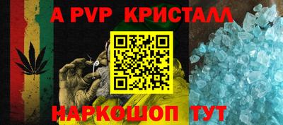 каннабис Брянск