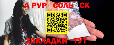 наркотики Братск