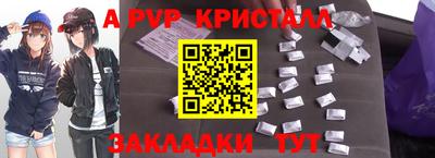 кокаин премиум Боровичи