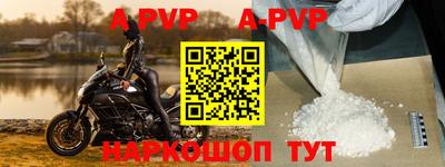 наркотики Братск