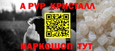 наркотики Братск