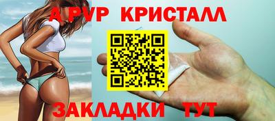 каннабис Брянск