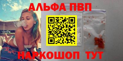 кокаин премиум Боровичи