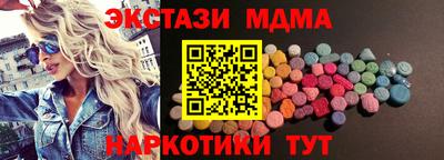 наркотики Братск