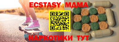 каннабис Брянск