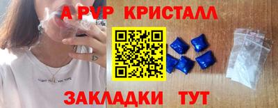наркотики Братск