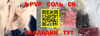 каннабис Брянск