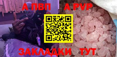 каннабис Брянск