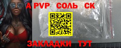 ALPHA-PVP Владимир