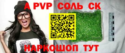 наркотики Братск
