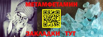 кокаин премиум Боровичи