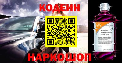 наркотики Братск