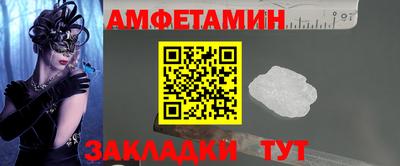 кокаин премиум Боровичи