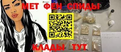 кокаин премиум Боровичи
