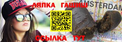 наркотики Братск
