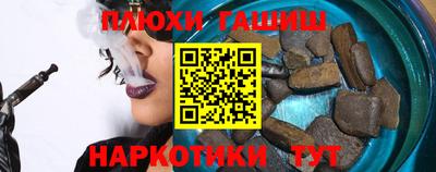 каннабис Брянск