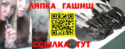наркотики Братск