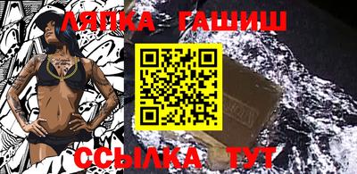 каннабис Брянск