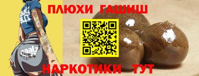 каннабис Брянск