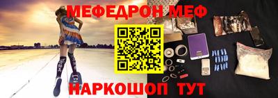 наркотики Братск