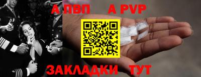 кокаин премиум Боровичи
