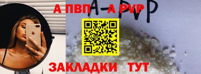 кокаин премиум Боровичи