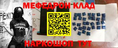 наркотики Братск