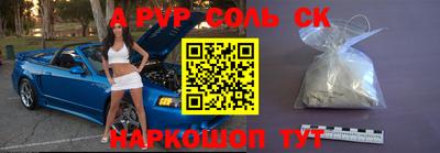 каннабис Брянск