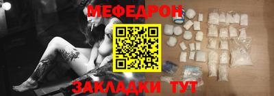 кокаин премиум Боровичи