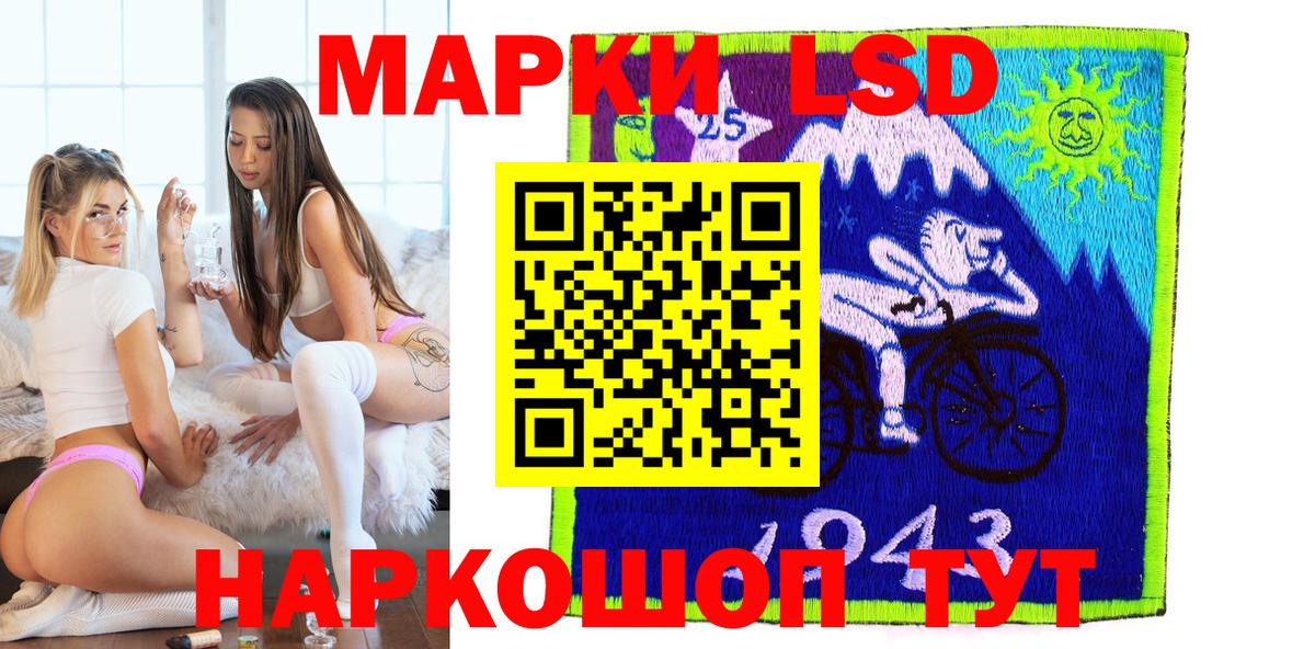Славянск-на-Кубани  Марки NBOMe 1,5мг  даркнет сайт  Вход с VPN 