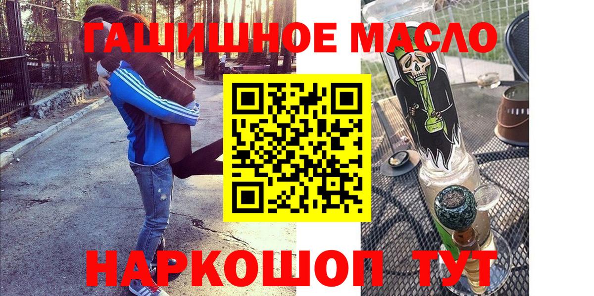 Славянск-на-Кубани  ТГК Wax  Вход с VPN 